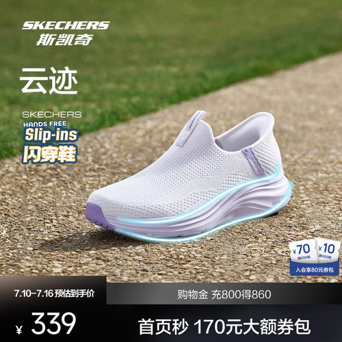 男女轻弹缓震闪穿鞋，轻弹缓震