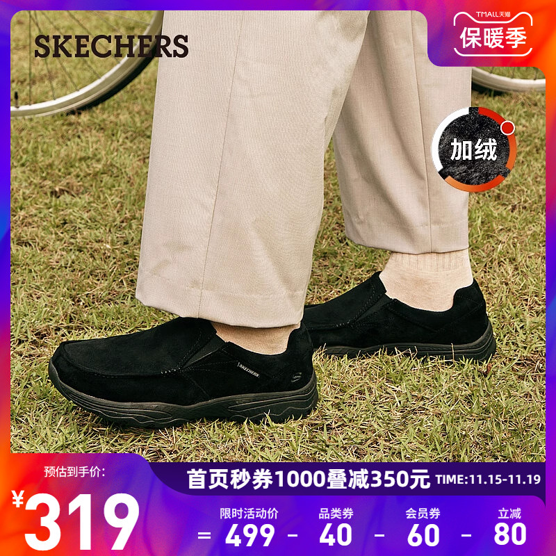 Skechers斯凯奇男鞋2023加绒一脚蹬休闲鞋轻质柔软舒适缓震懒人鞋