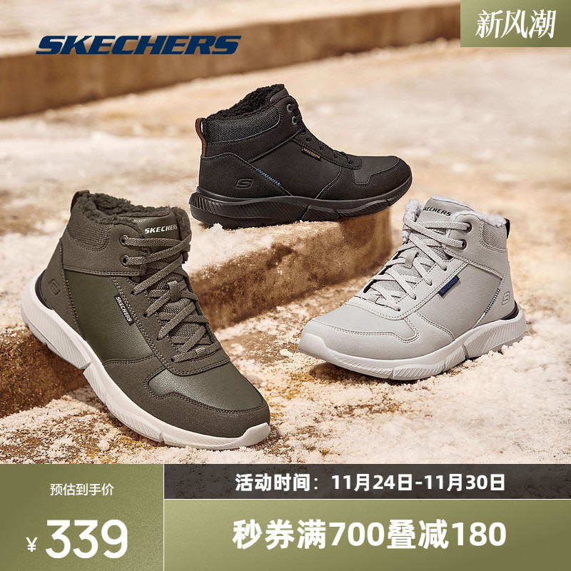 斯凯奇男款中帮休闲鞋