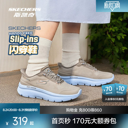 HYPER BURST大底，轻质缓震