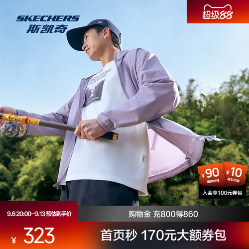 斯凯奇2026年秋夏新款中性宽大版型防晒衣男休闲上衣百搭P226M118