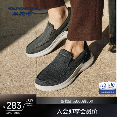 Skechers斯凯奇新款男鞋一脚蹬低帮休闲鞋EVA大底舒适透气
