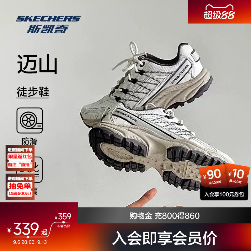 斯凯奇迈山户外登山徒步鞋缓震图片