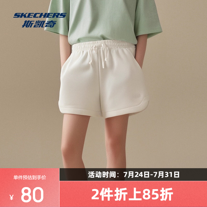 斯凯奇2025年夏季新品女款宽松纯色弹力挺括短裤休闲运动百搭柔软