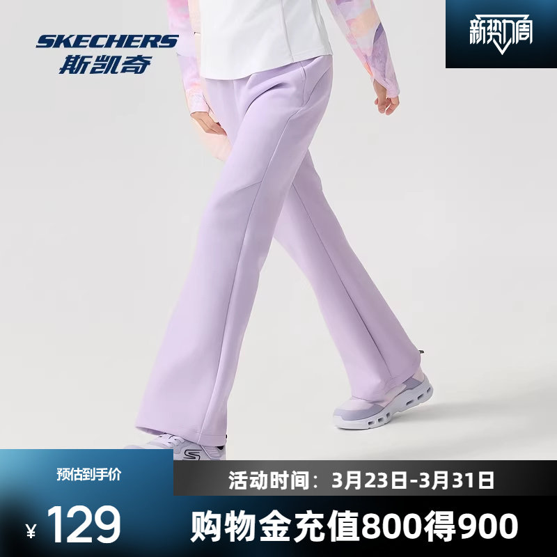 斯凯奇女童针织长裤中大童休闲宽松舒适百搭微喇运动裤跑步裤