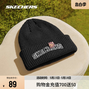 百搭LOGO帽子潮流户外帽子 Skechers斯凯奇男女同款 针织帽多色时尚