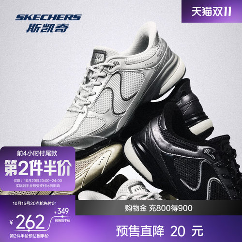 斯凯奇女闪穿透气轻便德训板鞋
