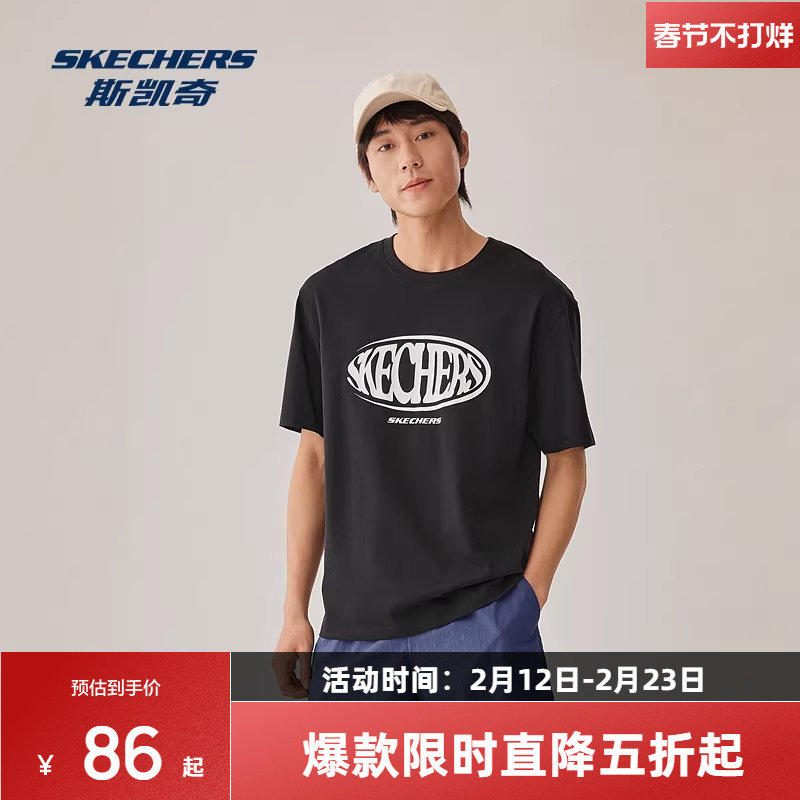 斯凯奇男女同款针织短袖T恤衫舒适柔软打底衫运动上衣