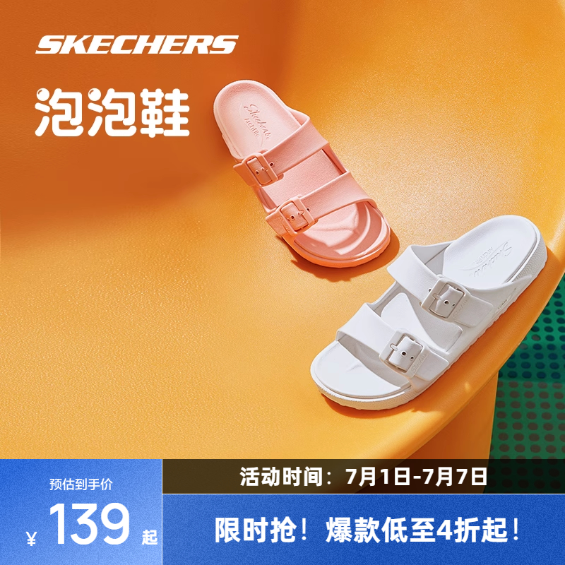Skechers斯凱奇女子涼鞋