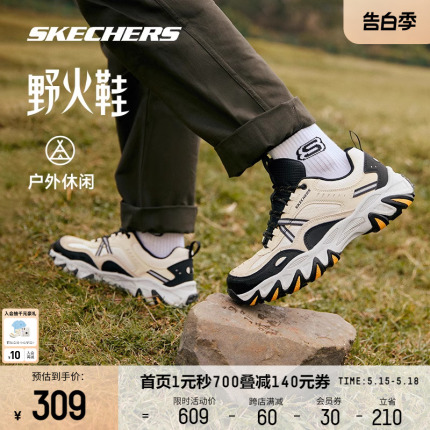 Skechers斯凯奇男鞋黑色老爹鞋野火鞋户外徒步休闲鞋徒步运动鞋