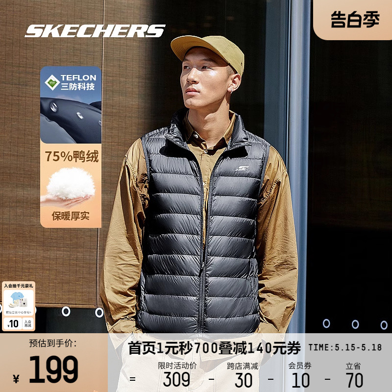 Skechers斯凯奇新款男女黑色时尚百搭保暖轻便立领羽绒背心外套