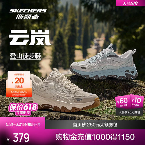 人造皮革与网布鞋面 透气支撑
