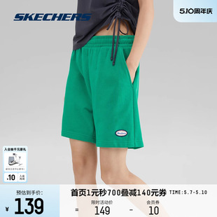 新款 斯凯奇短裤 女2024年夏季 子男士 潮流裤 休闲宽松外穿绿色运动裤