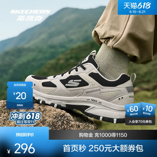 现代运动风，耐磨设计
