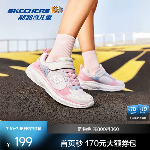 大底凹槽线设计，提升柔软弯折性