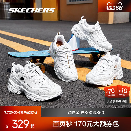 冬季小白鞋Skechers透气女