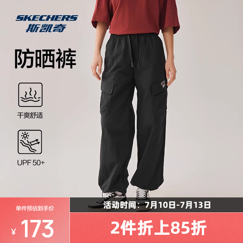 斯凯奇防晒男女款防紫外线宽大版型梭织长裤舒适健身休闲运动百搭