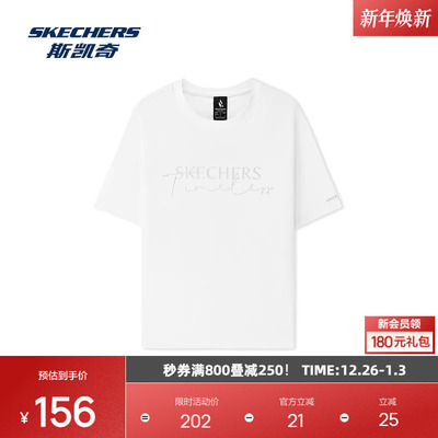 斯凯奇夏季女子撞色印花T恤