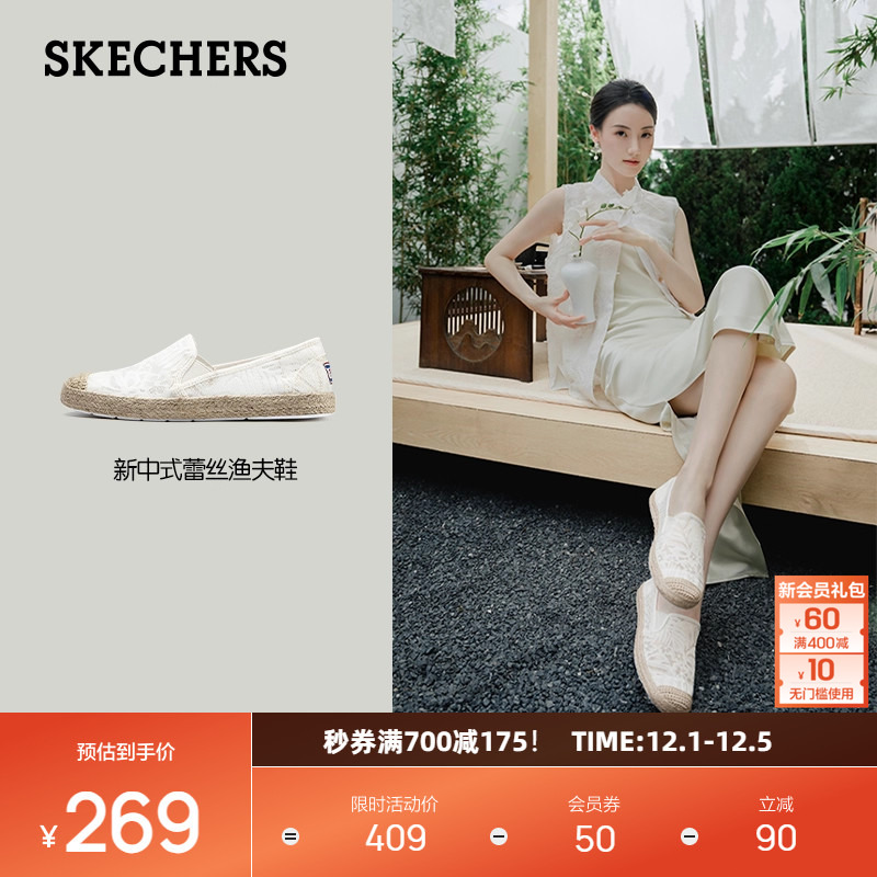 斯凯奇女款一脚蹬休闲鞋