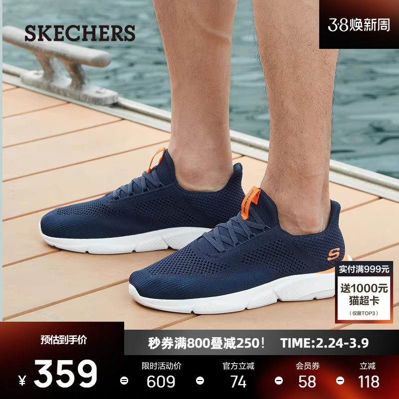 斯凯奇男鞋新款轻便一脚蹬透气网面休闲运动跑步鞋百搭慢跑鞋