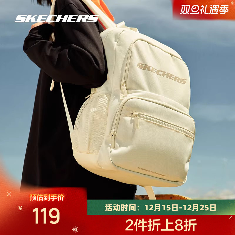 斯凯奇男女双肩包学生高中生书包大容量电脑包户外运动旅行背包