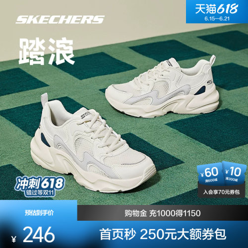 Skechers男女透气小白鞋运动鞋