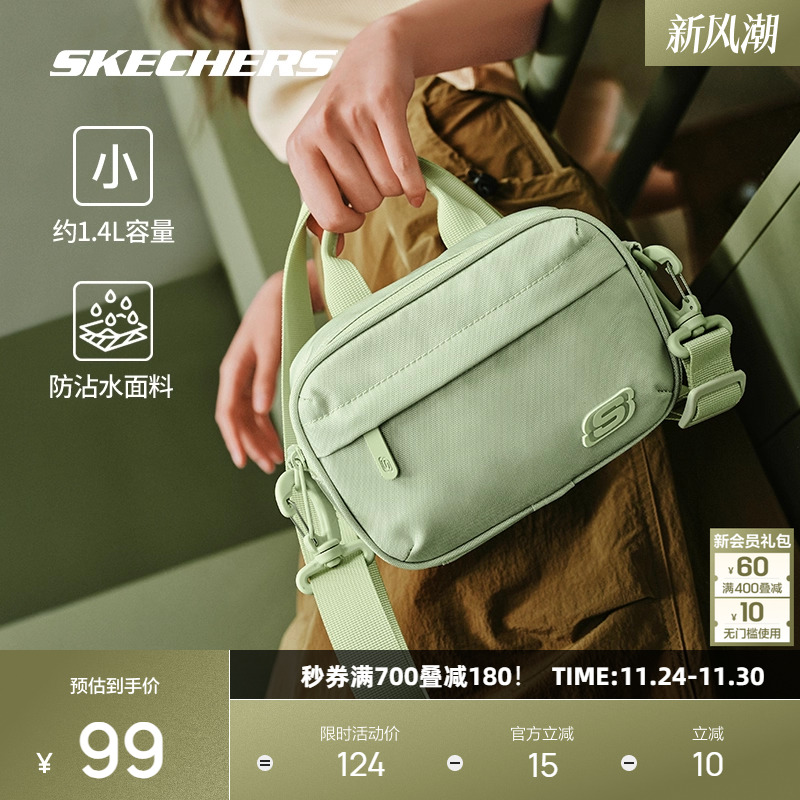 舒适小巧容量，容纳随身物品