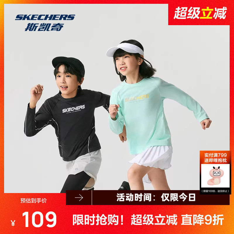 斯凯奇儿童针织长袖T恤衫2026春季新款男童女童休闲百搭打底衫