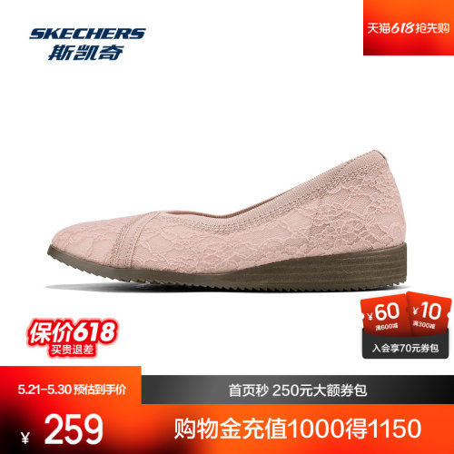 蕾丝鞋面，优雅精致