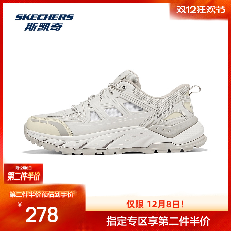 现代设计 透气网眼材质 橡胶大底