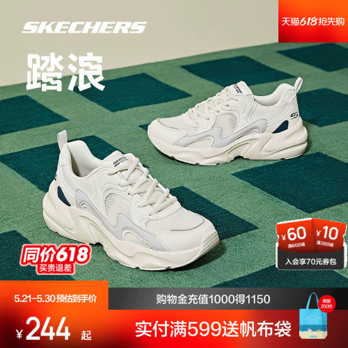 Skechers男女透气小白鞋运动鞋