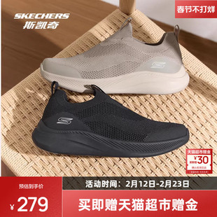 斯凯奇健步鞋新款男女鞋一脚蹬健步鞋轻便休闲鞋减震运动鞋