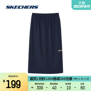 Skechers斯凯奇春夏漫步系列新款 女子针织长裙简约时尚 休闲半身裙