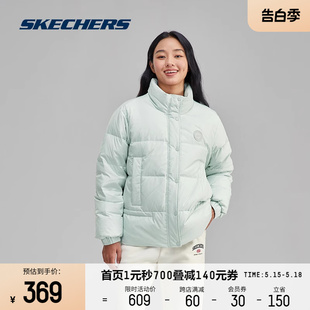 女子立领鸭绒羽绒服保暖轻盈学院风百搭外套 Skechers斯凯奇新款