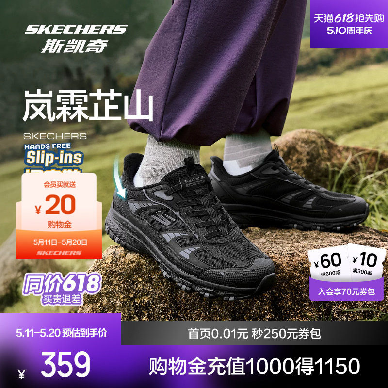 斯凯奇芷山闪穿鞋2026春季新品户外登山徒步鞋轻量缓震耐磨运动鞋