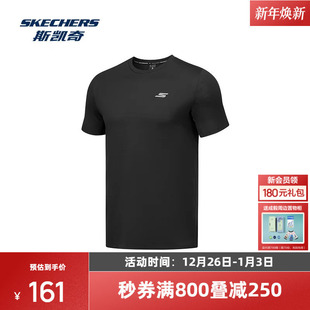 运动透气舒适针织恤衫 科技吸湿速干圆领短袖 男士 斯凯奇2025秋季