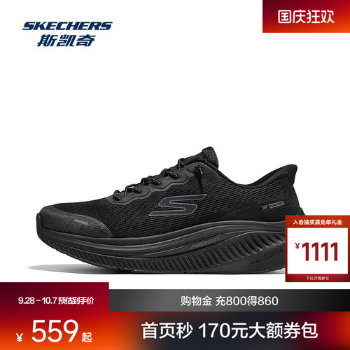 Skechers斯凯奇GO WALK MAX CUSHIONING ARCH FIT男士健步鞋