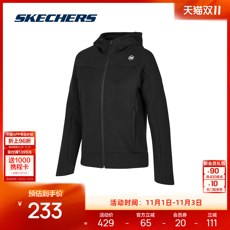 斯凯奇秋季新品女子连帽外套舒适针织面料碳黑色宽松版型潮流搭配