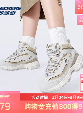 斯凯奇加绒高帮运动鞋绑带设计轻质减震柔软休闲鞋时尚百搭169075