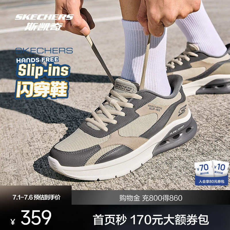 斯凯奇闪穿鞋运动鞋男春新款低帮缓震黑白多彩时尚百搭跑步鞋