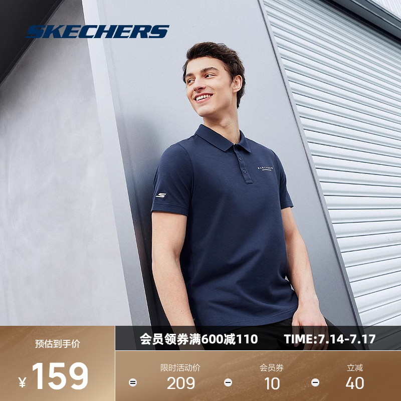斯凯奇polo衫男夏季透气冰肌速干衣时尚经典短袖凉感柔软舒适百搭