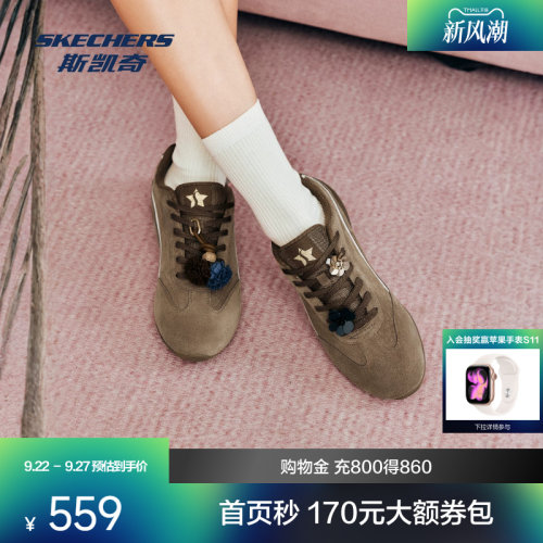 斯凯奇轻质柔软舒适板鞋