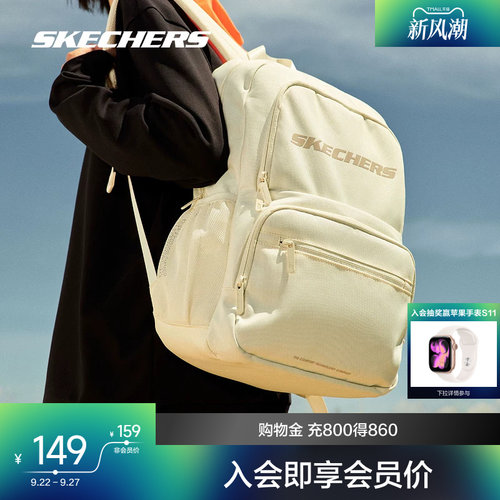 斯凯奇男女同款双肩背包