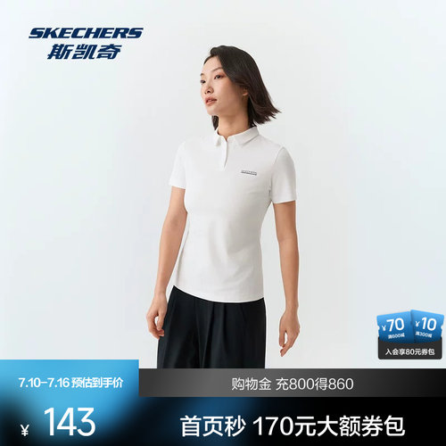 超速干面料 汗液秒吸 快速蒸发