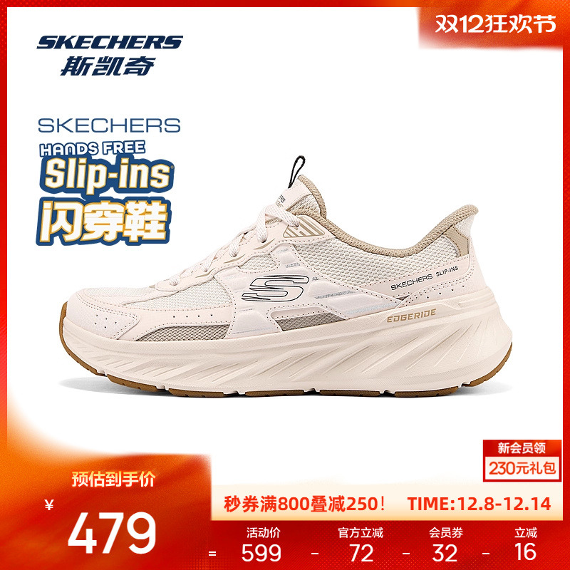 EVA及橡胶大底，轻质缓震