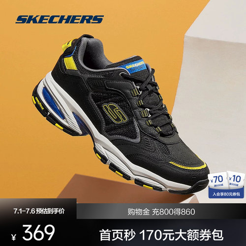 男子老爹鞋Skechers耐磨
