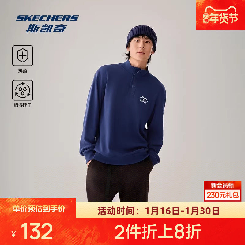 男款针织半开胸长袖T恤 秋季新品 舒适华夫格面料,运动服/休闲服装,运动T恤,淘宝优惠券,粉丝福利购,淘宝优惠卷