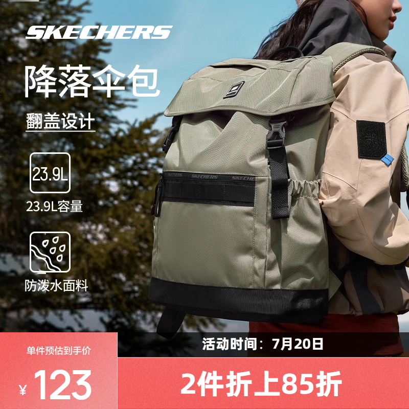 斯凯奇双肩包男女书包大容量电脑包运动户外登山包旅行露营双肩包