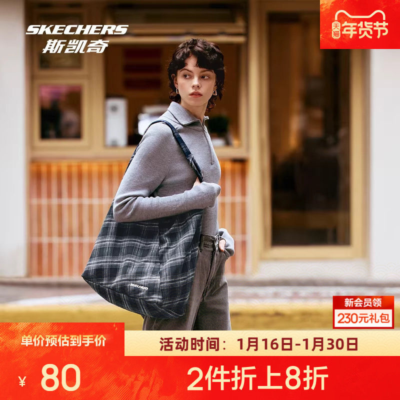 斯凯奇斜挎包男女同款三角包大容量耐用单肩包时尚日常轻便通勤包,运动包/户外包/配件,挎包/拎包/休闲包,淘宝优惠券,粉丝福利购,淘宝优惠卷