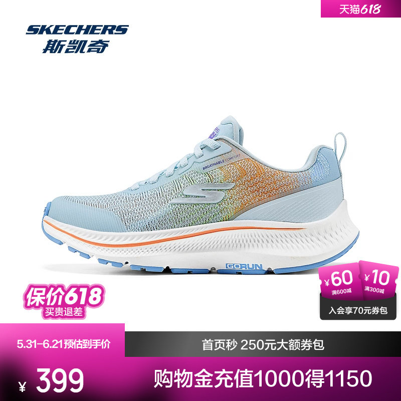 斯凯奇新品女子舒适运动鞋多色可选时尚舒适出行高透气